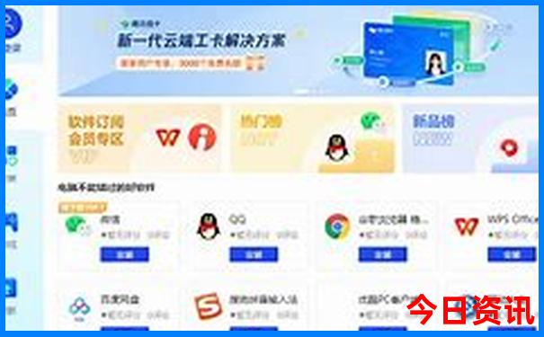 夏天什么面料最凉快