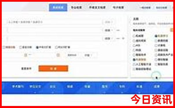 四川七月份适合旅游吗