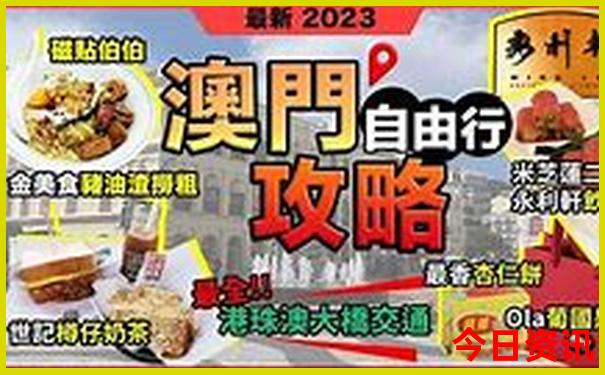 北京好玩的景点推荐100个