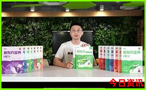 老人游黄山最轻松路线