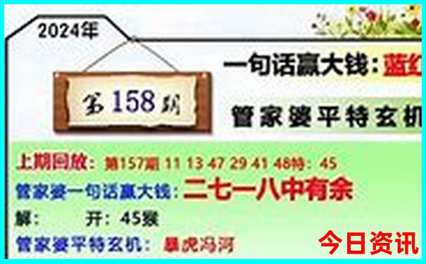 北京好的小学排名前十